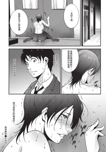 Page 386
