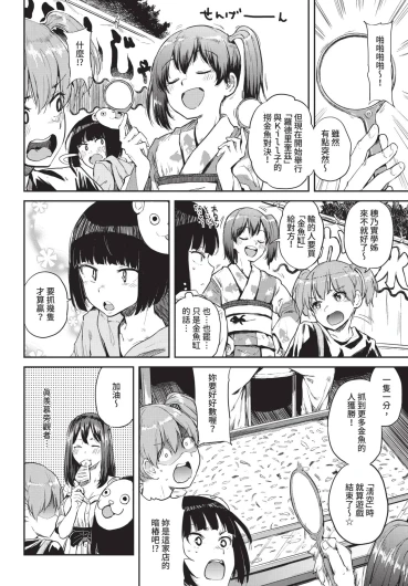 Page 388