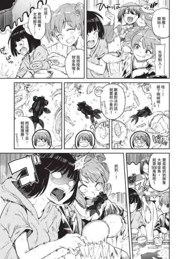 Page 389