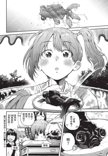 Page 390