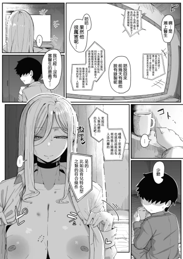 Page 80