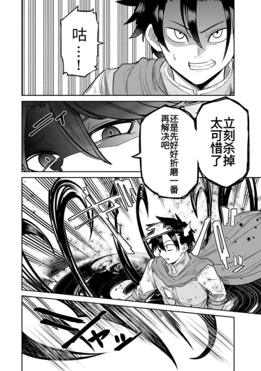 Page 190