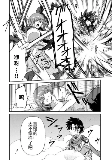 Page 196