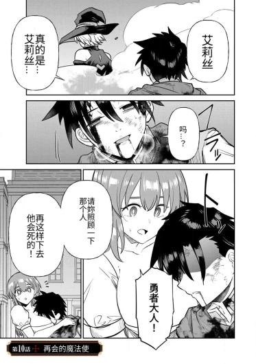 Page 199