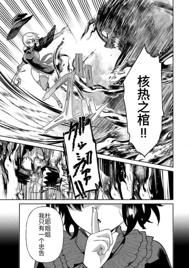 Page 209