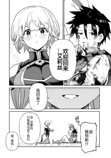 Page 214