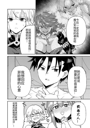 Page 234