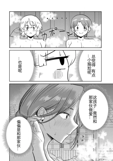 Page 240
