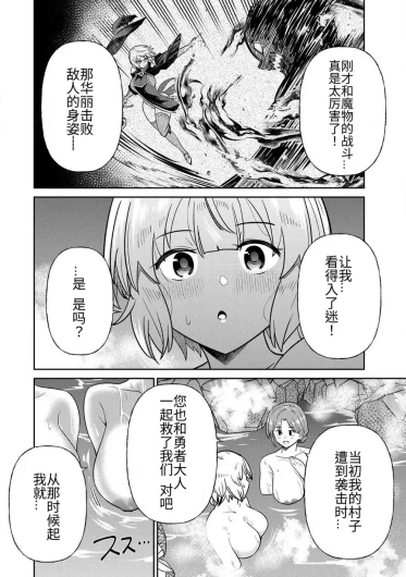 Page 242