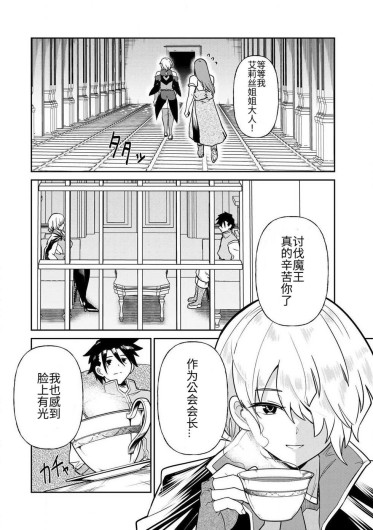 Page 256