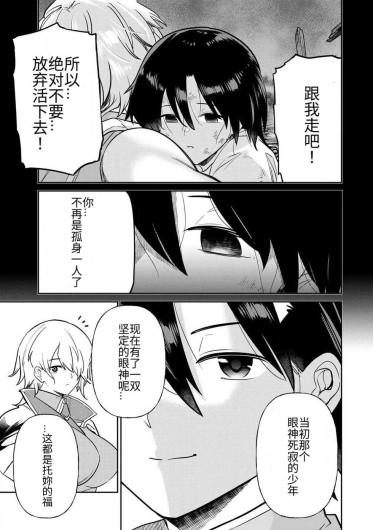 Page 261