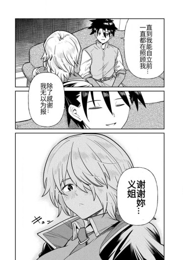Page 262