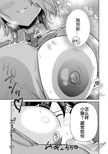 Page 267