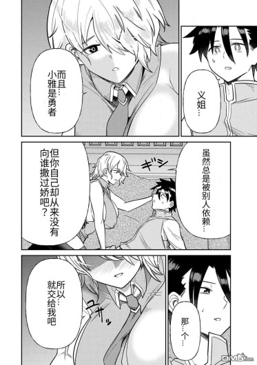 Page 270