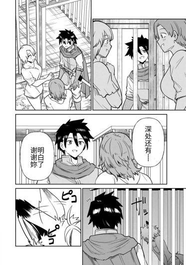 Page 292