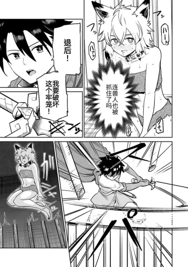 Page 293