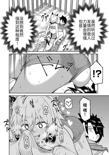 Page 300