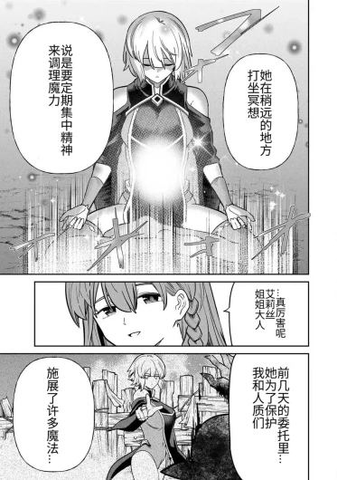 Page 323