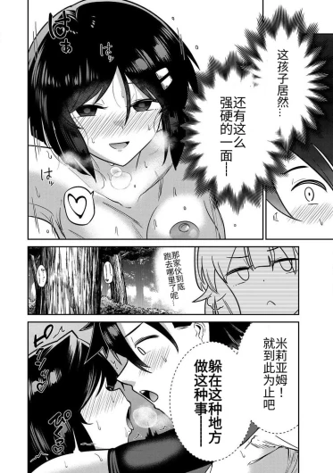 Page 348