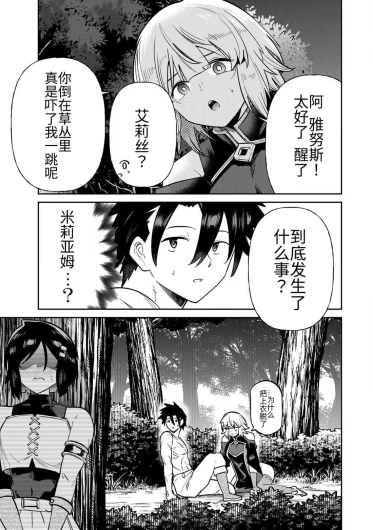 Page 355