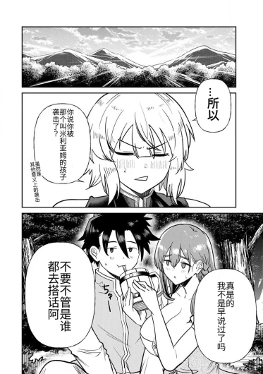 Page 356
