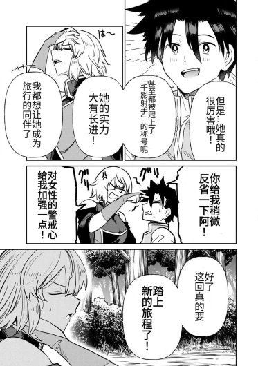 Page 357