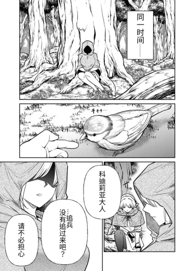 Page 359