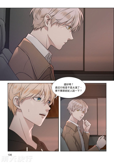Page 108