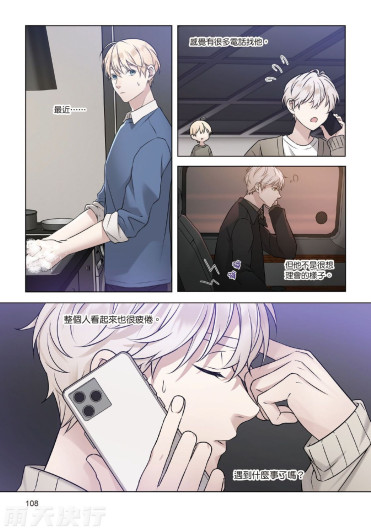 Page 110
