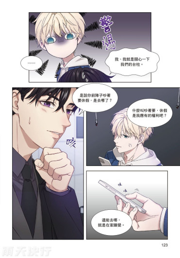 Page 125