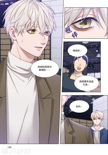 Page 130