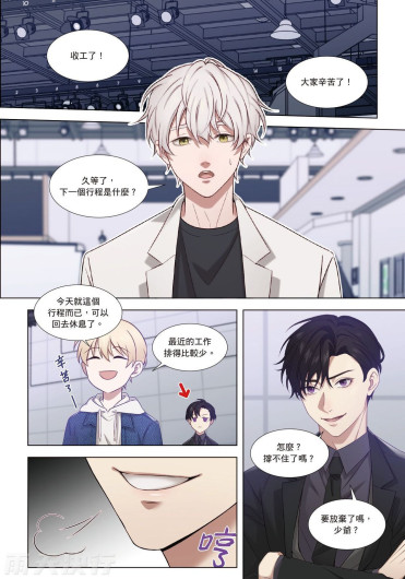 Page 133