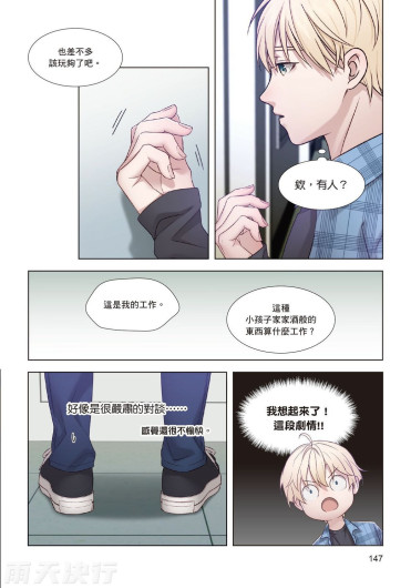 Page 149