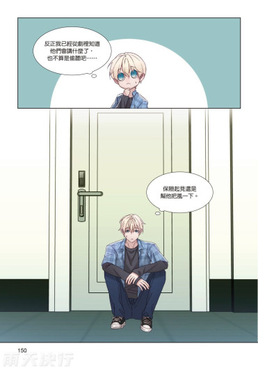 Page 152