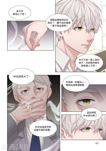 Page 153