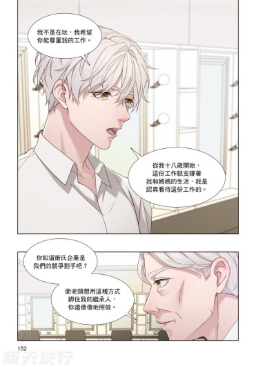 Page 154