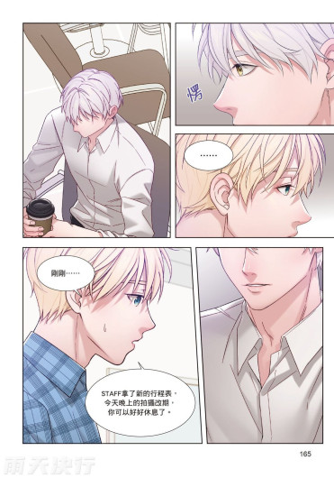 Page 167