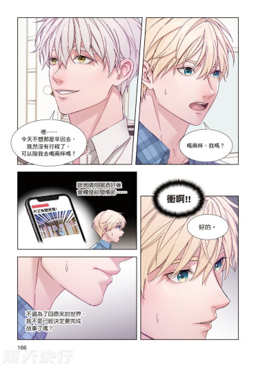 Page 168