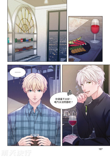 Page 169
