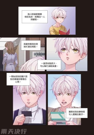 Page 172