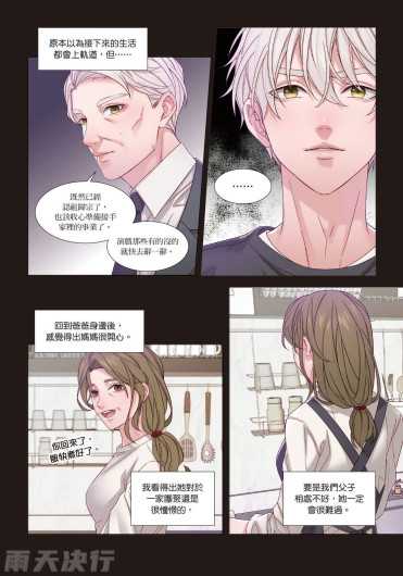 Page 179