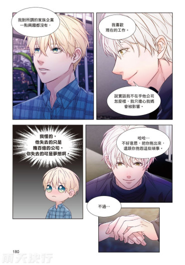 Page 182
