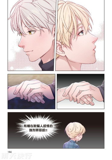 Page 186