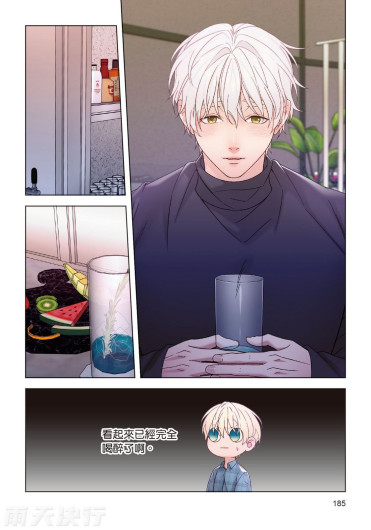 Page 187