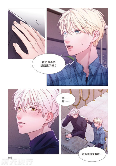 Page 188