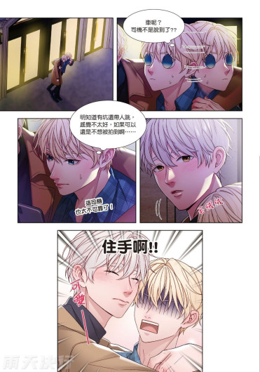 Page 190