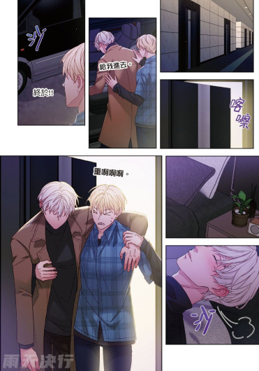 Page 191