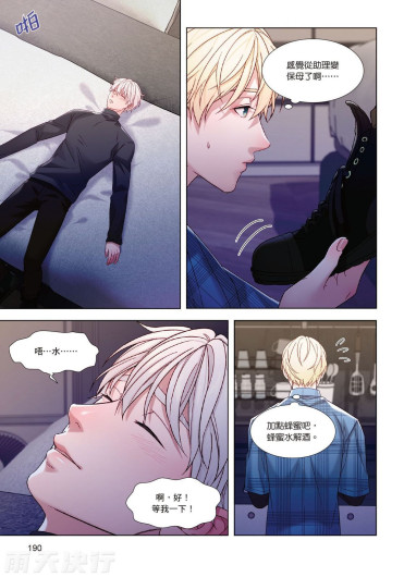Page 192