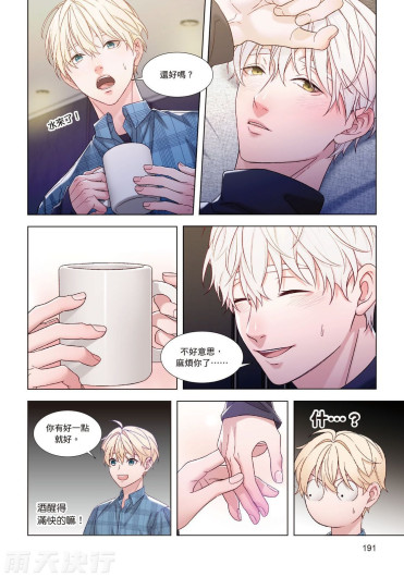 Page 193