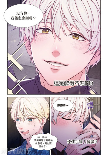 Page 194